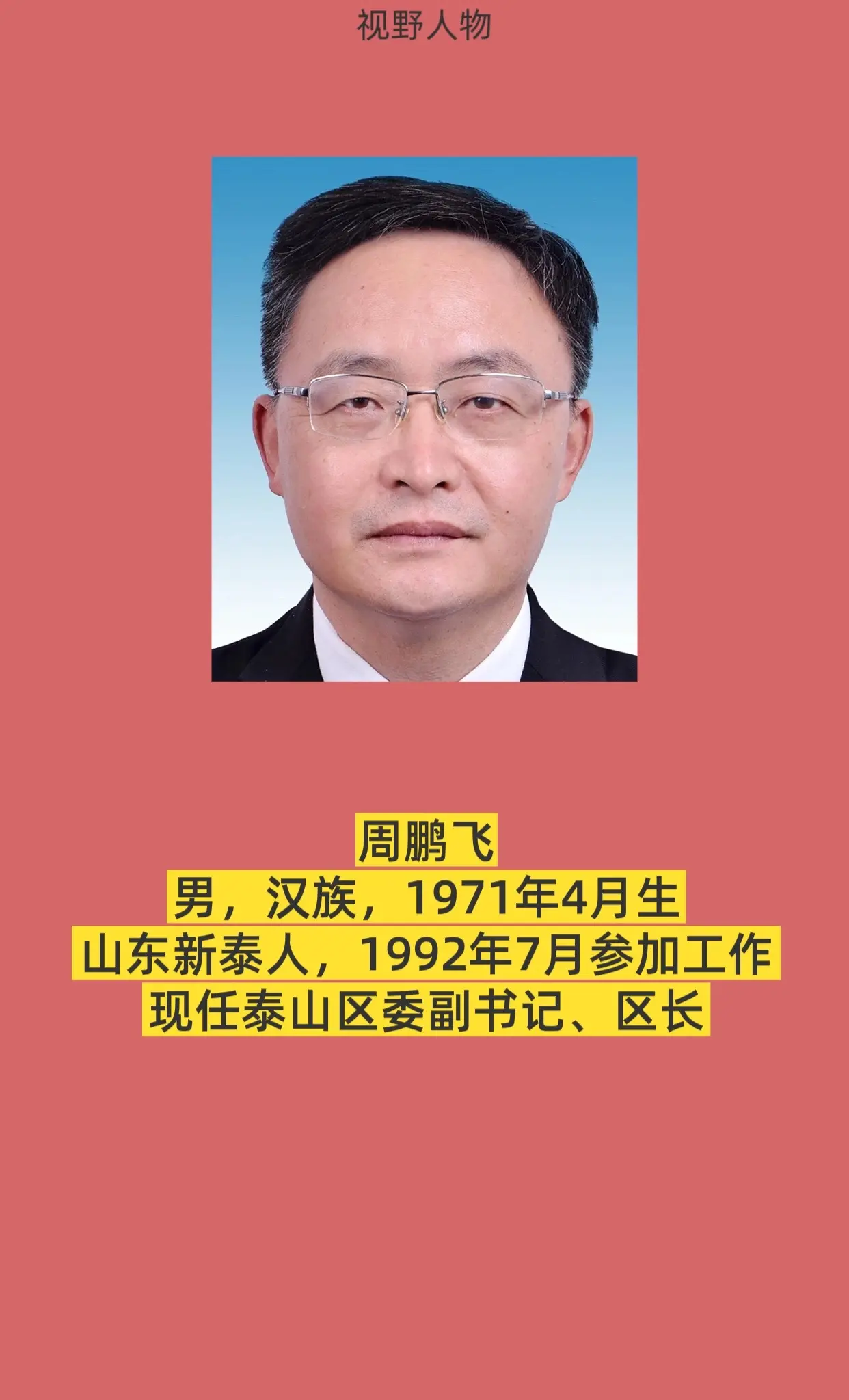 正能量 每日更新