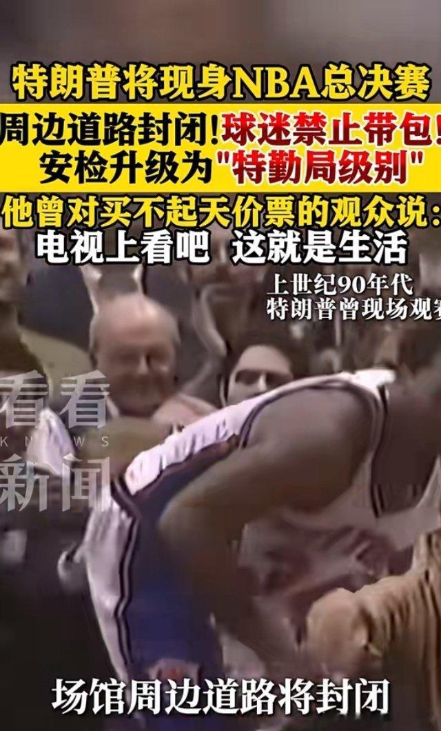 NBA 明天的G3将来到尼克斯主场～现在马刺在自己的主场先输了2场，在NBA历史