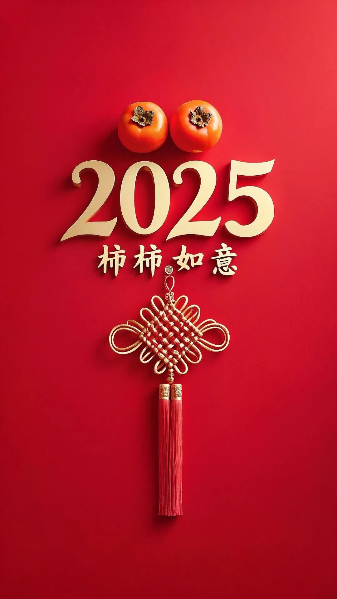 跨次元群星闹新春  . 金蛇福卡迎好运 新年高级壁纸，超好看  
