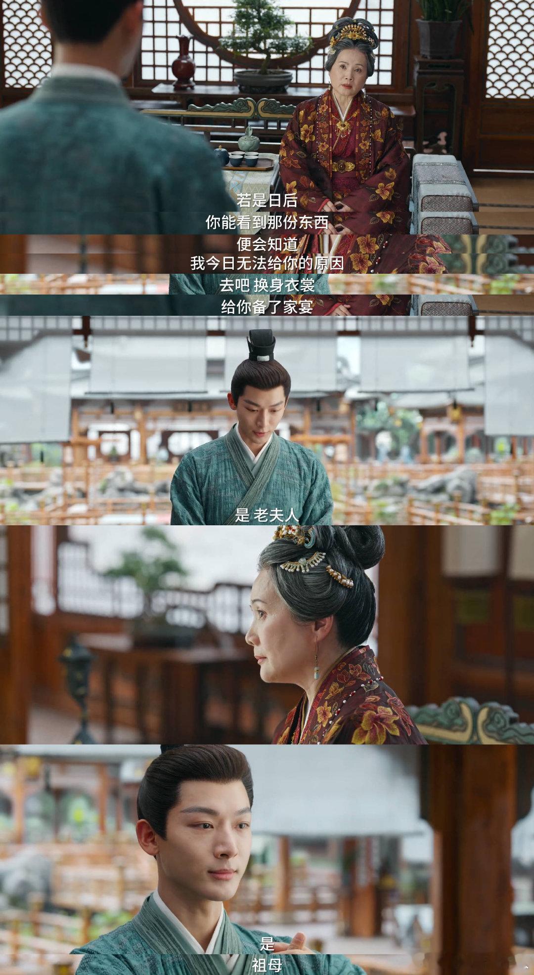 #锦绣安宁 家宴到底有谁在啊#罗慎远在家宴上的气场全开，从庶子逆袭到入族谱，他的