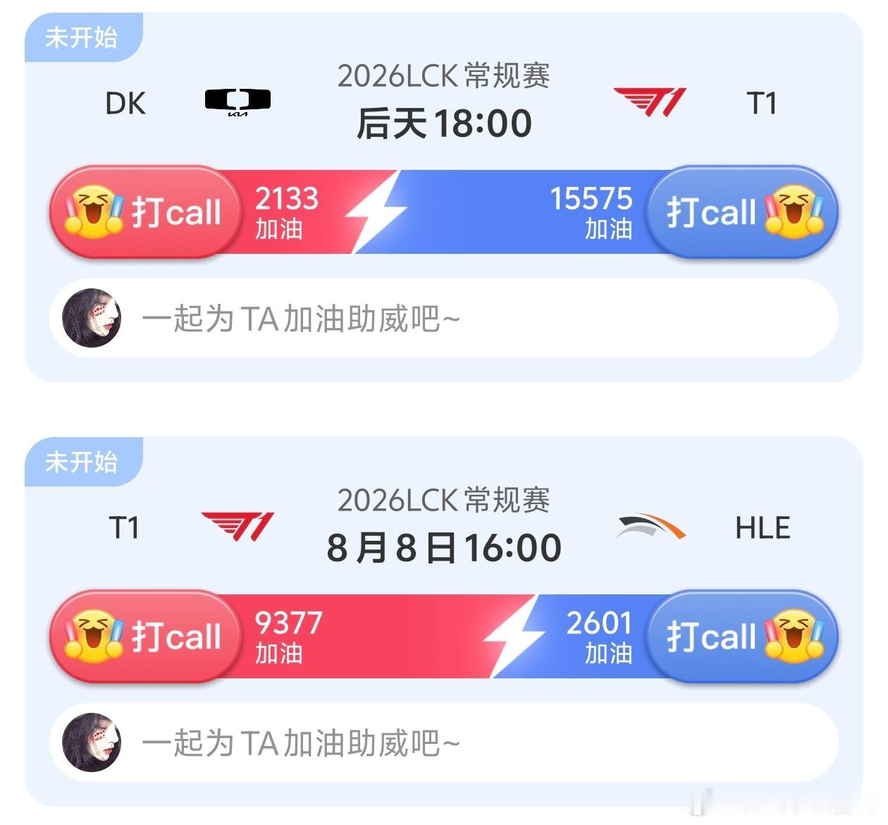 T1 比赛又倒计时了。 