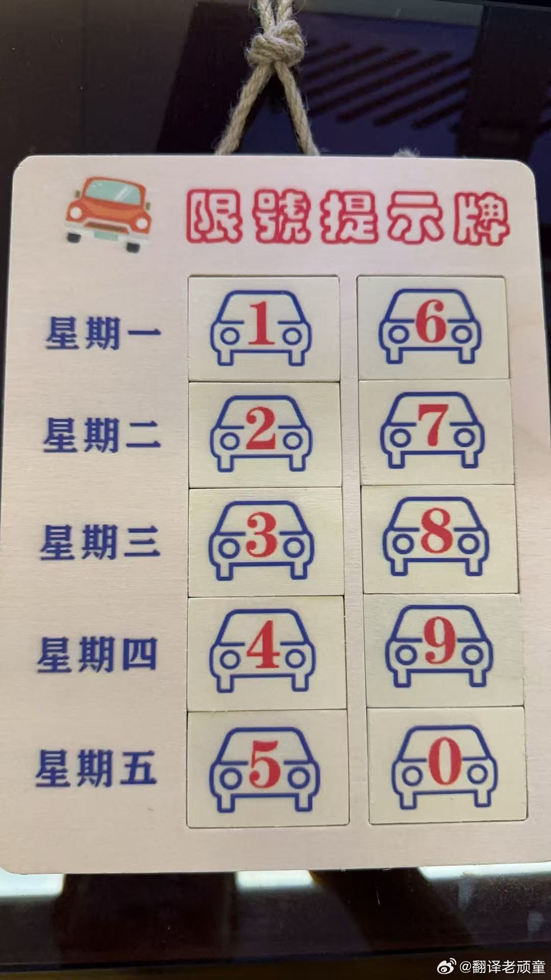 开车筒靴看看 北京
