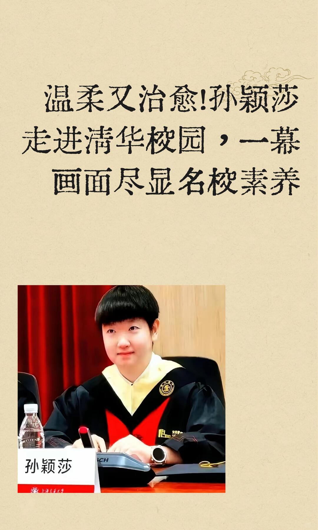 是，但不是粉丝围堵那种，而是清华导师和学霸们的“高端追星”。
 
一、背景：保研