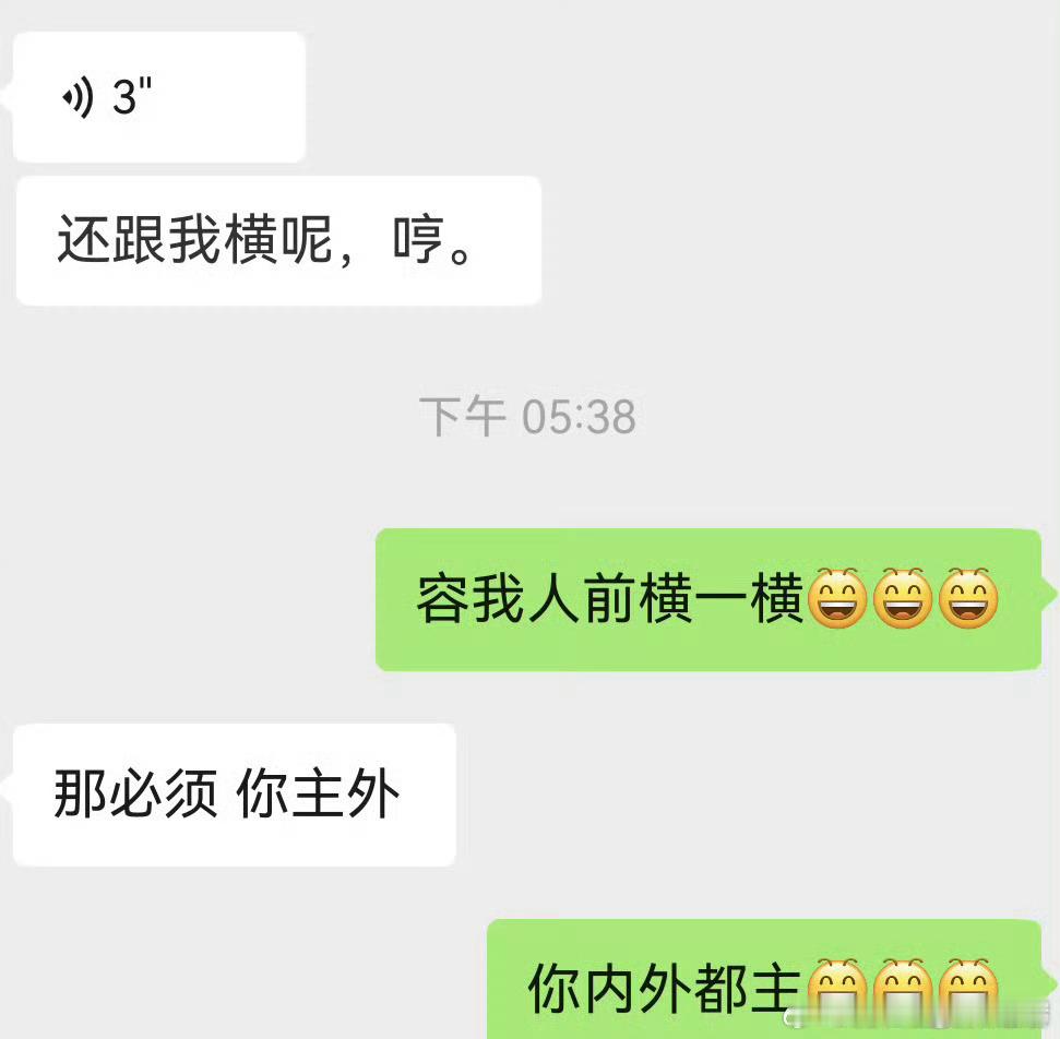 谢娜晒和李小冉聊天记录谢娜晒和李小冉的聊天记录，直接把“娱乐圈真心局”摆到台面上