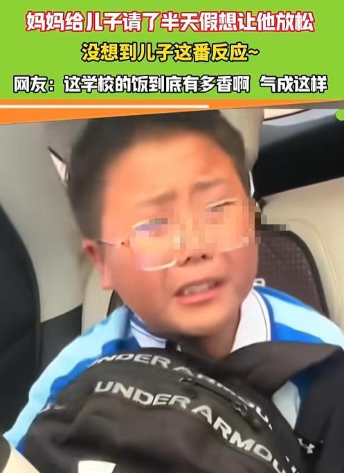 别说孩子崩溃了，成年人看了都生气！

车门一拉上，孩子大哭，妈妈懵了，网友一下炸