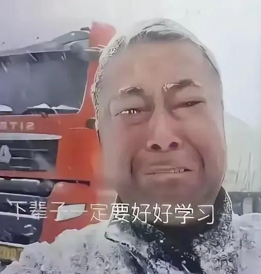 河北邯郸一父亲开货车路过女儿大学，拨通电话：闺女，爸在你学校门口。哪料，立马挂了