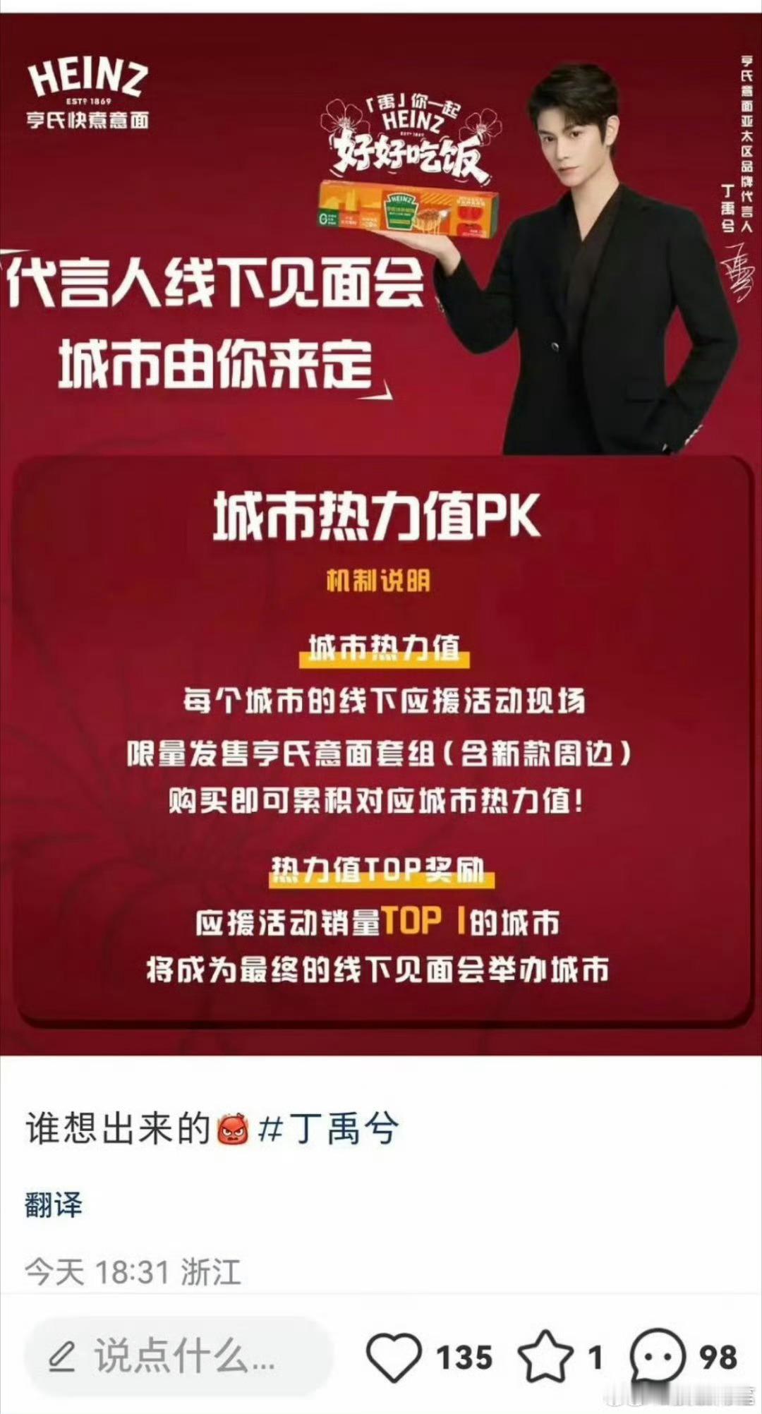 这种线下活动销售额确定哪个城市能见到艺人的模式不适合大流量……人数太多会导致线下