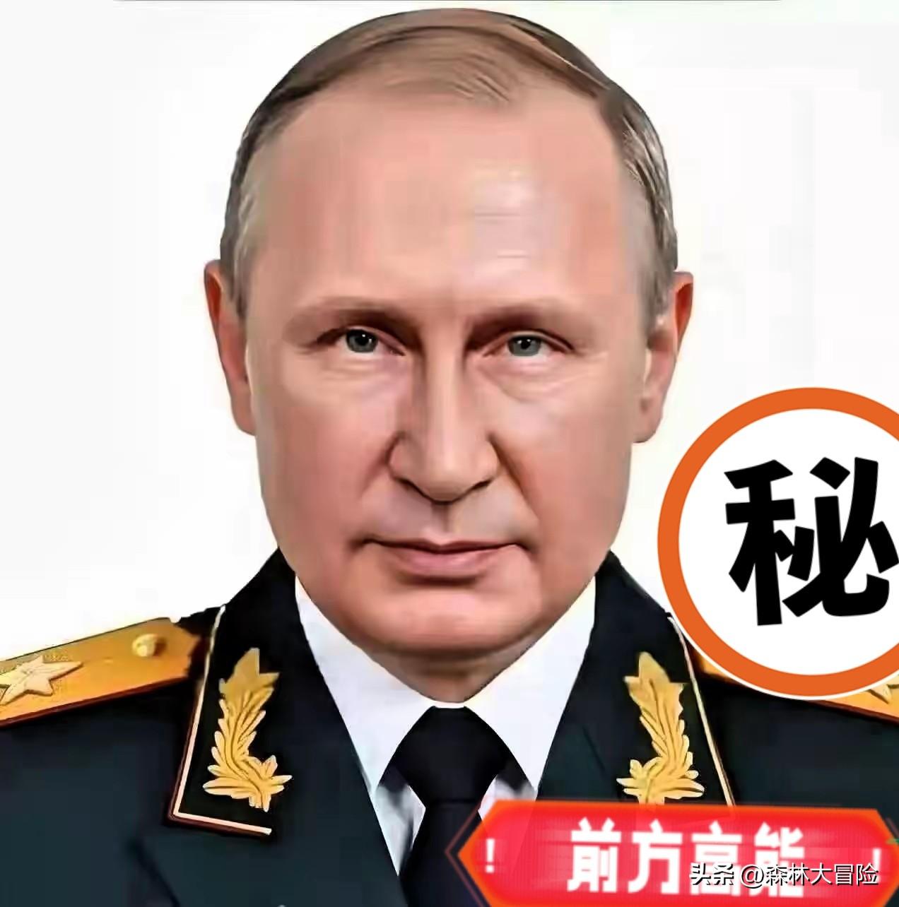 俄罗斯传来新消息
3月14日，俄罗斯国防部发布战报，称在13日夜间至14日上午的