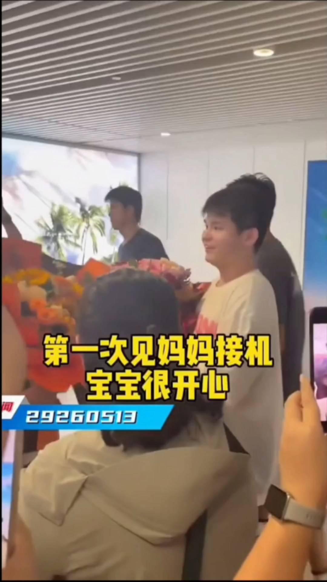 第一次见妈妈接机，宝宝很开心，欢迎冠军回家。
第一次见妈妈接机，宝宝很开心，这穿