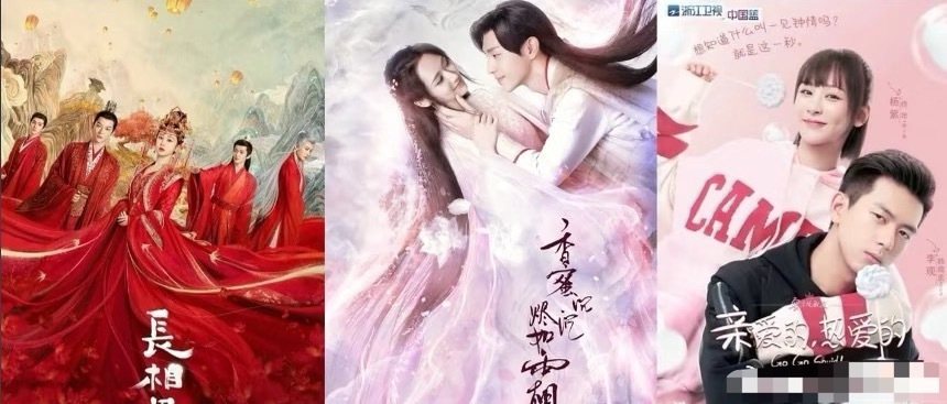 路人体感，《香蜜》 《亲热》 《长相思》这三部剧哪个对杨紫加成更大？ 