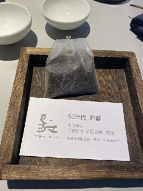 都说普洱茶越存越值钱，真相：90% 的茶，放再久也不值钱