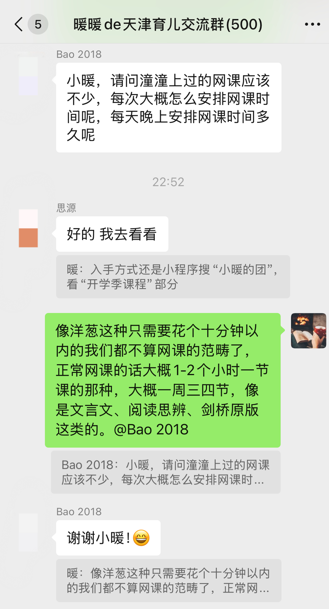 群友问潼课后的时间安排，盘了一下。现在小学还算能自由安排时间，到了初中估计连校内