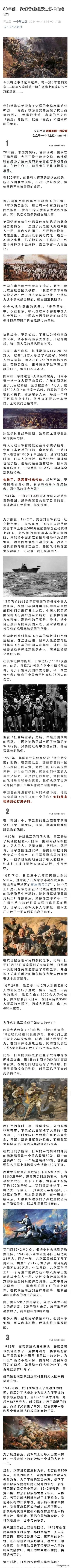 深度好文，字里行间透露出的真实情感令人动容，其深沉的力量足以让人潸然泪下。《80