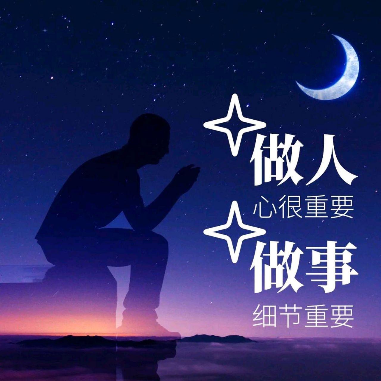 做事随缘真的好吗？这是个值得探讨的问题。有人把“随缘”当不思进取的借口，遇到难题