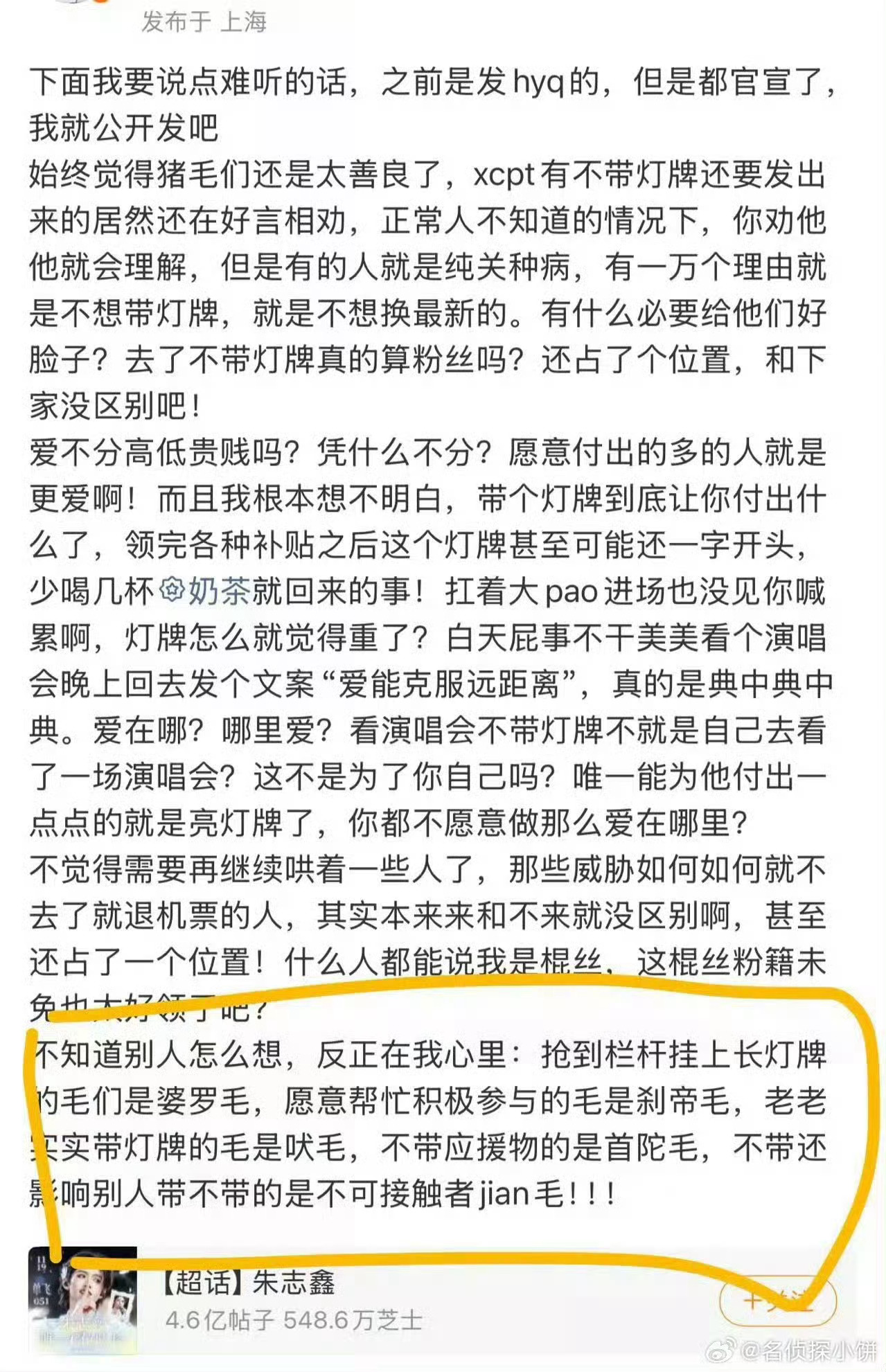 种姓制度都来了