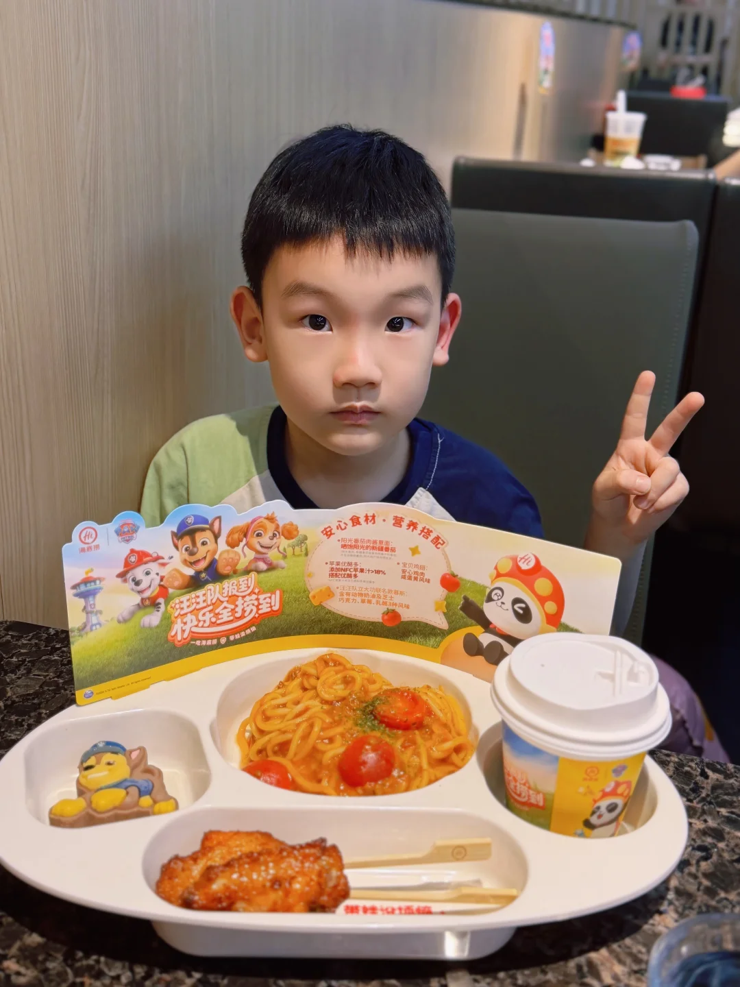 海底捞，这样的联名请多来点！