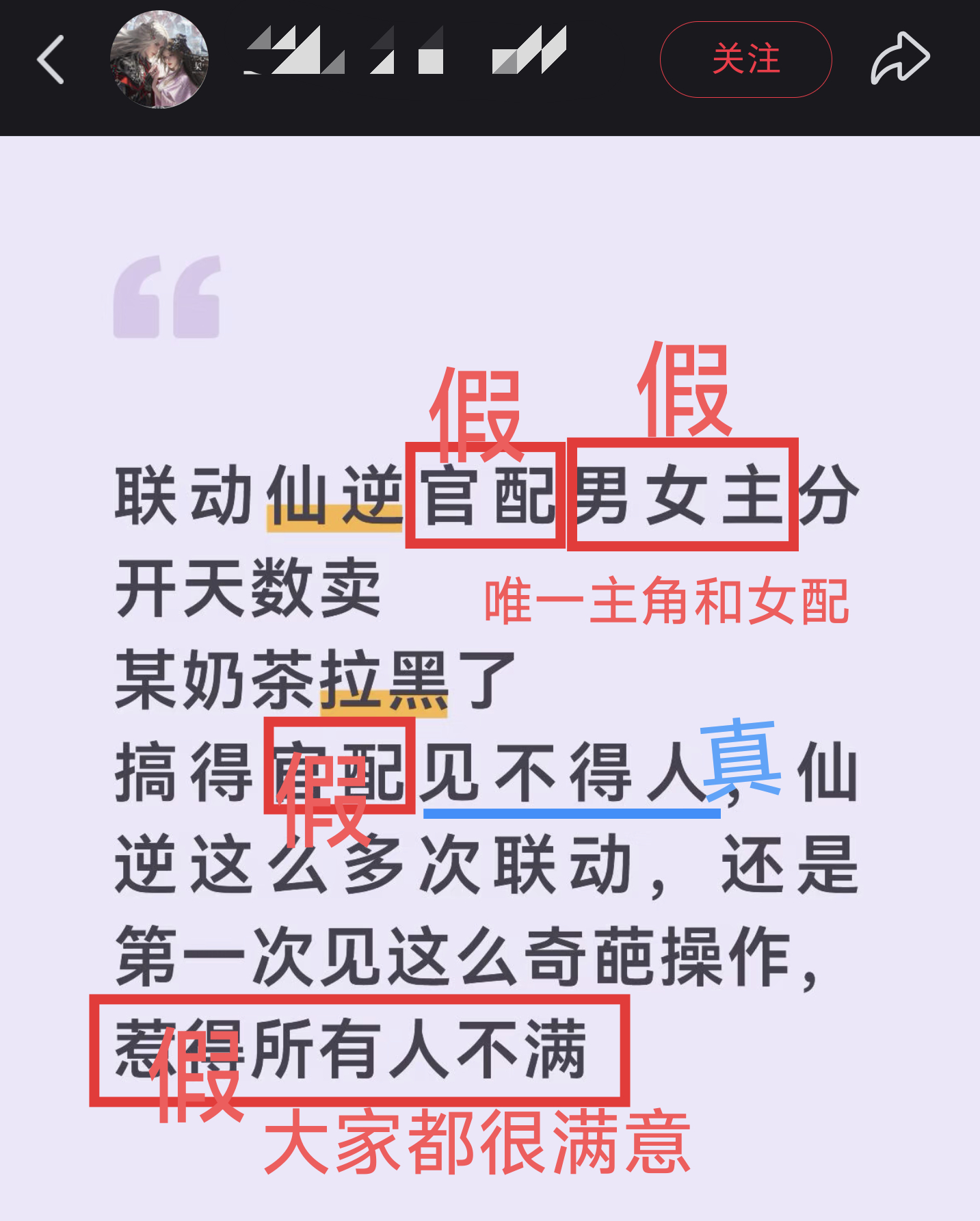 仙逆林婉cpg（没有cp只有g版）破防实录看看p3清醒一下吧 