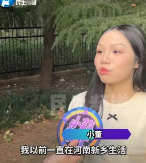 北方女子的同事跟她开玩笑，说她的长相更偏向南方人的长相，本来女子也没有放在心上，