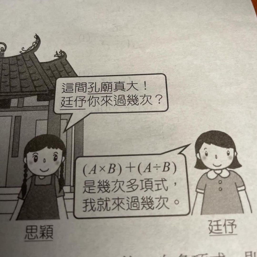 大脑干烧了[doge]#吊图GO##迷惑行为大赏# ​​​