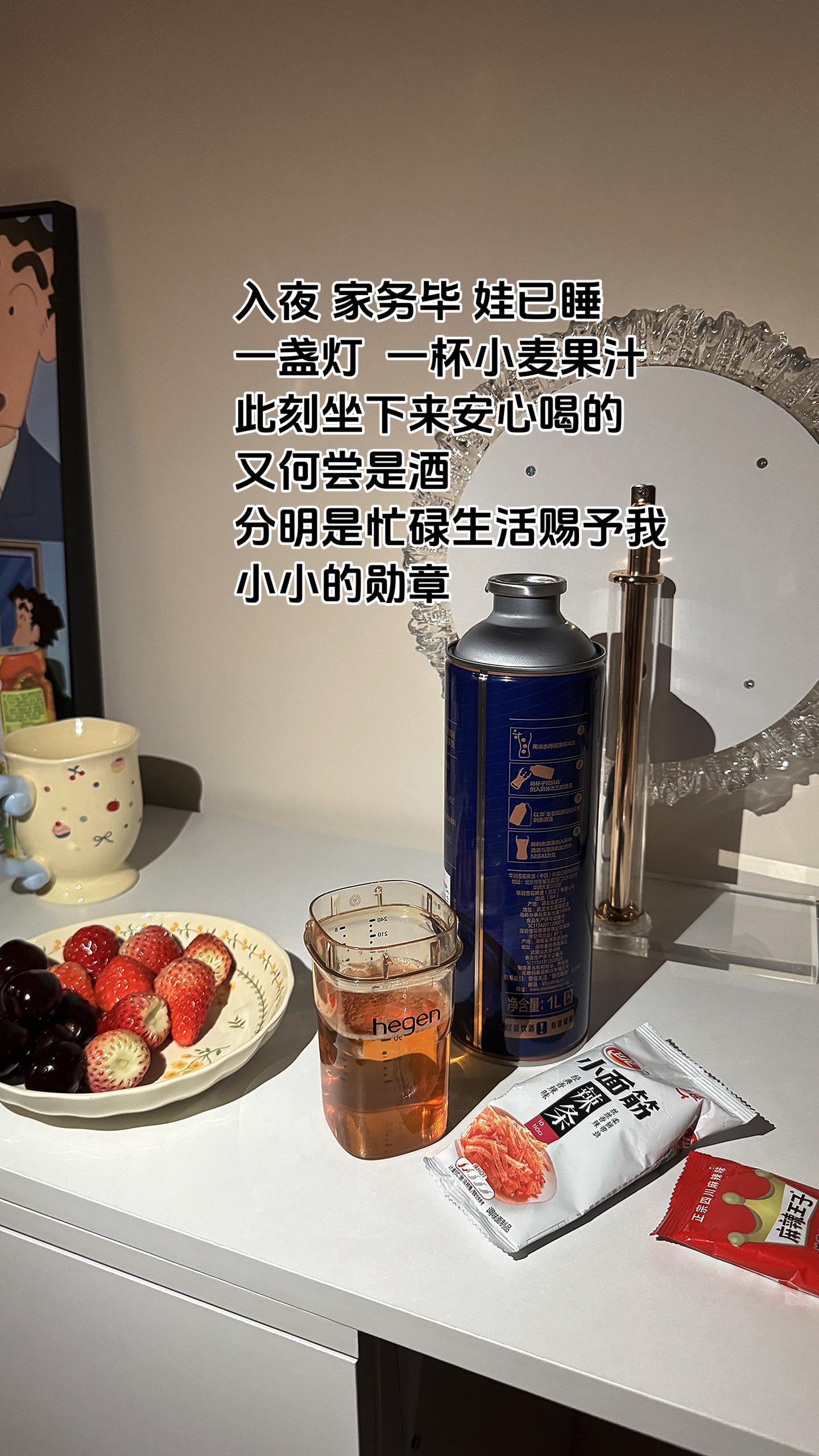 你总是嫌你自己不够坚强 可你每次都擦干眼泪  勇敢向前你真的很棒了 我...