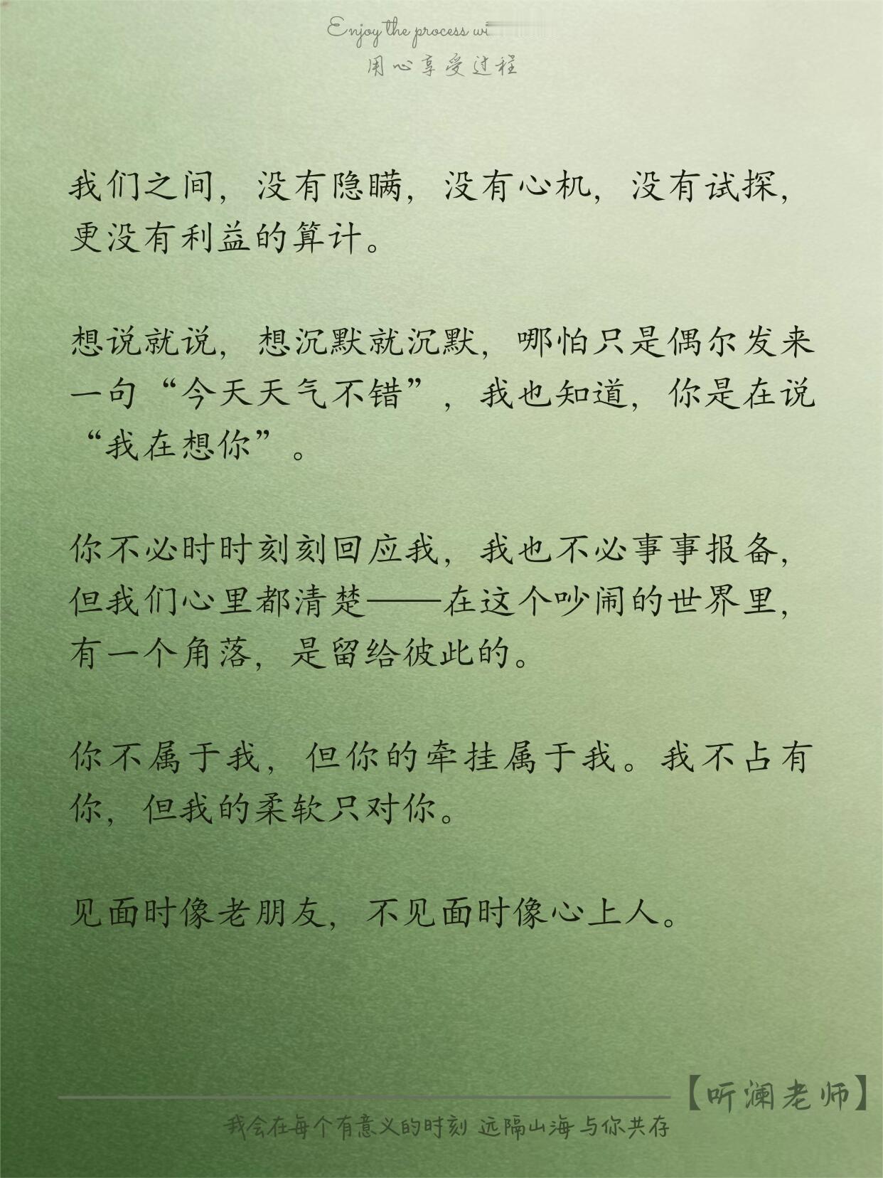 一辈子的晴人 ​​​
