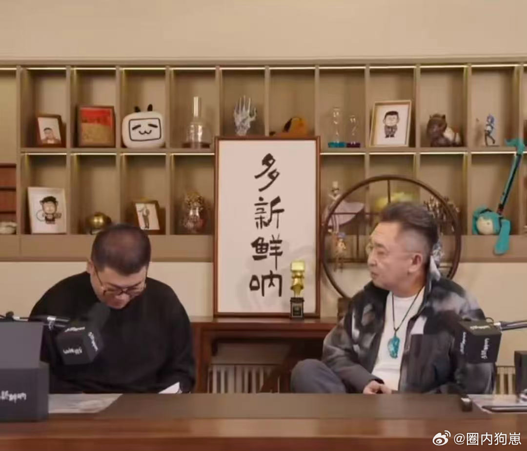 吕严向于谦控诉张兴朝的赛鱼 张兴朝受到赛螃蟹启发创造了赛鱼，结果被吕严吐槽得一文