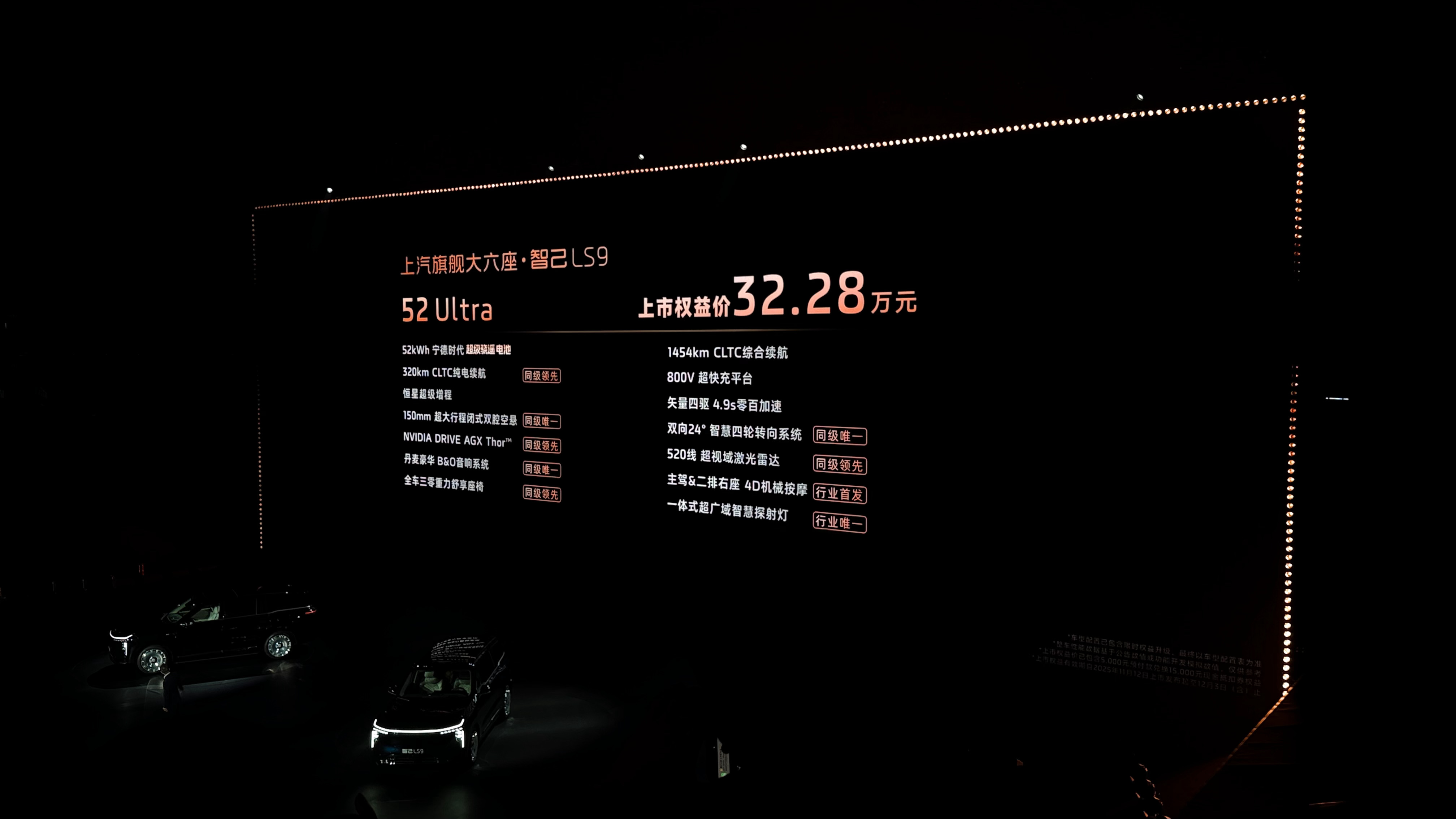 陆家嘴凯雷德上市了，顶配才35.28万元，能想到的配置都给你了，这价格太实惠了，