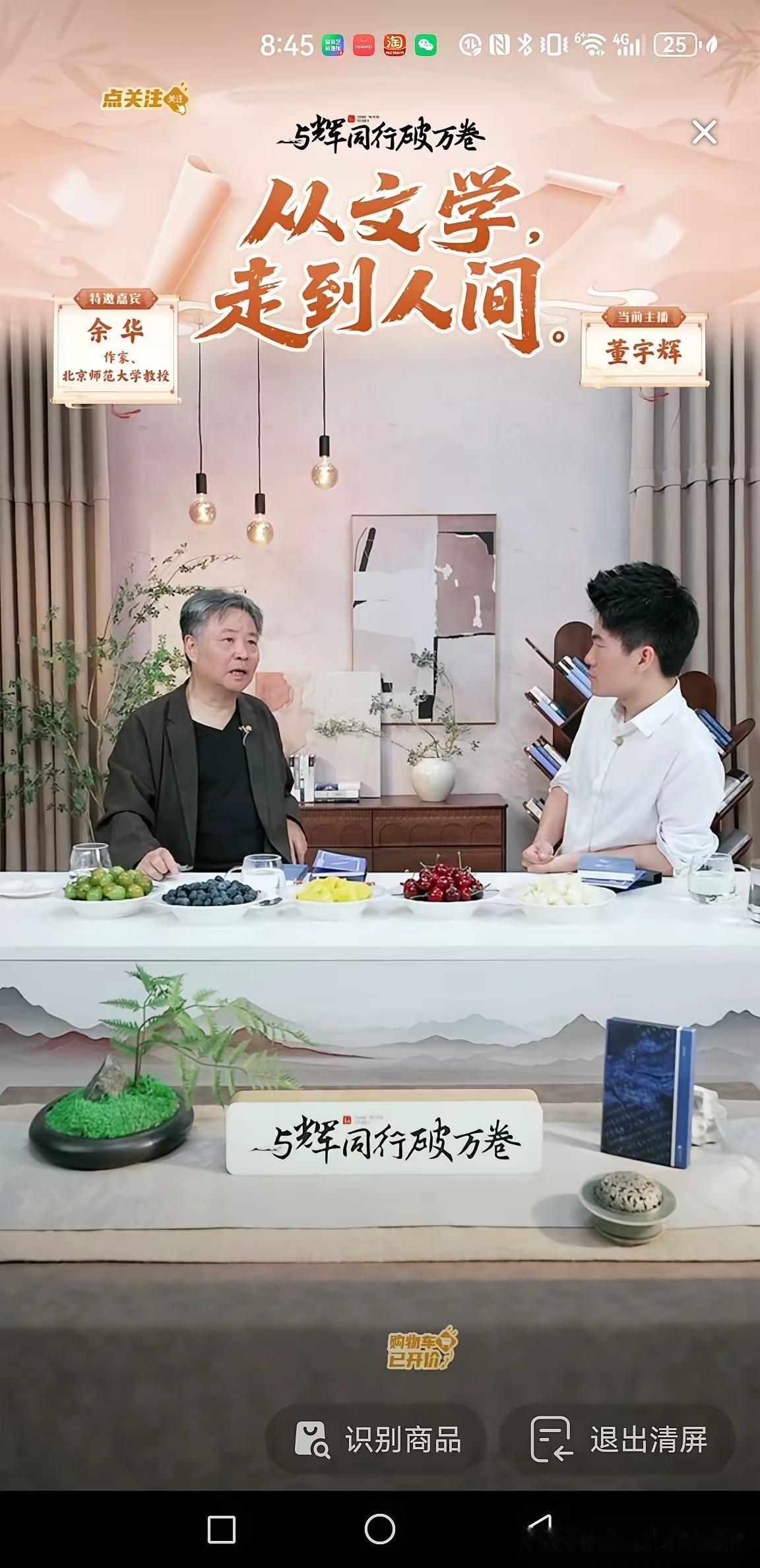 直播带货是我最厌倦的事情，我最大的梦想就是可以去边远地区支教。金钱把我绑架，我实