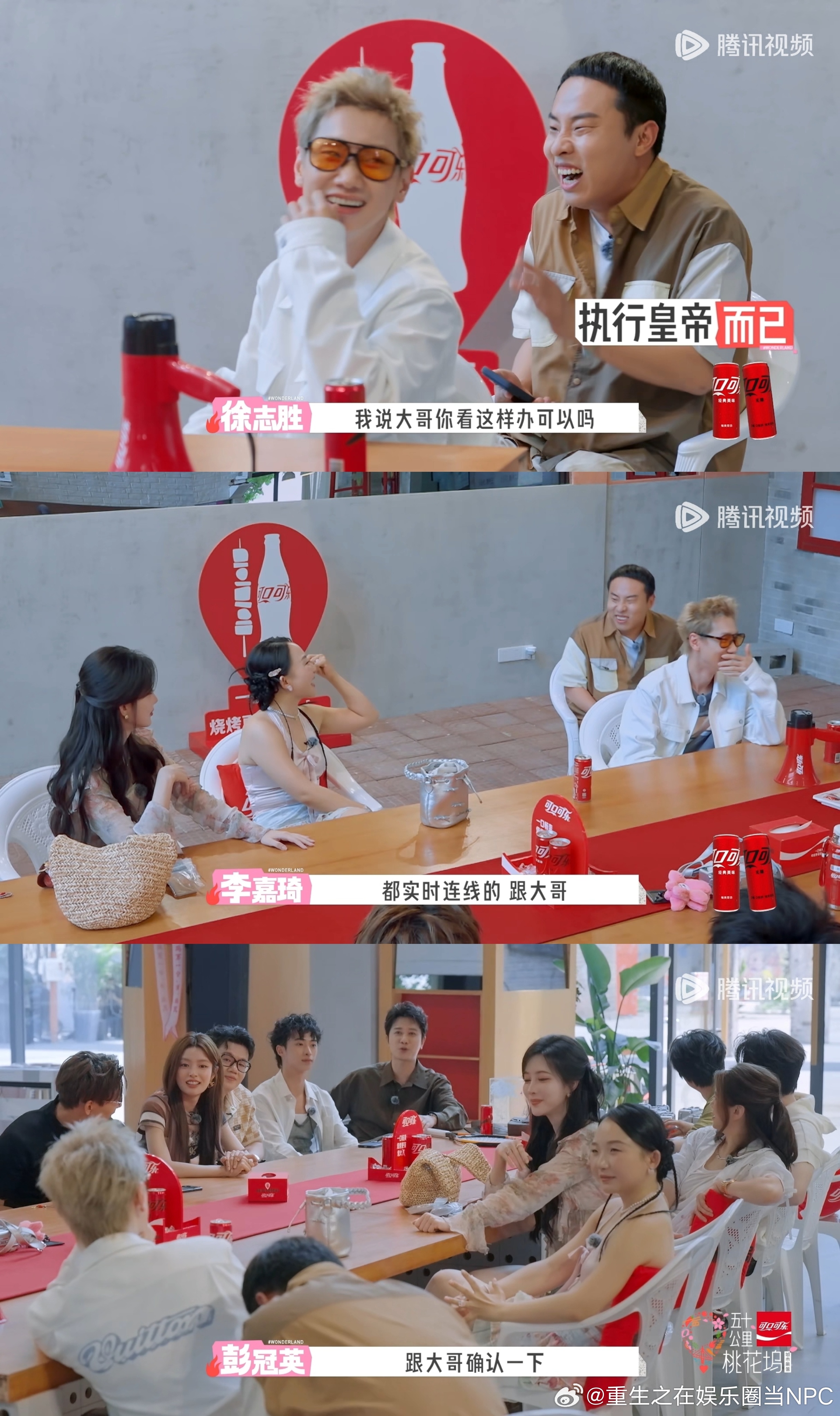 孟子义跟汪苏泷说这江山你该让了五十公里桃花坞徐志胜知道了孟姐那句“江山定了你也该