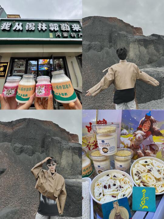 乌兰察布5小时旅行攻略‼️‼️逛火山🌋吃美食