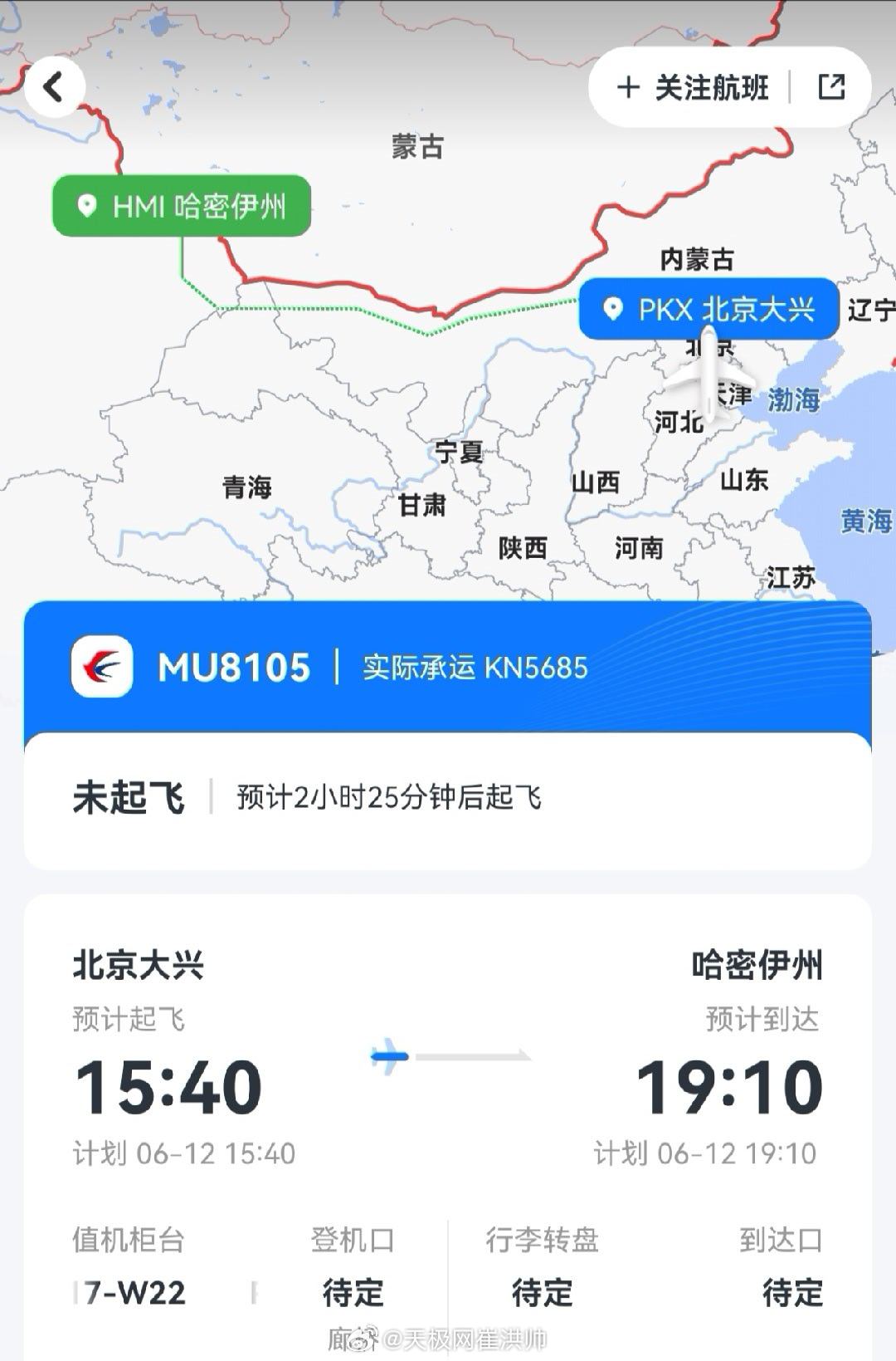 重返新疆，今天解锁一座新疆最东端城市--哈密，丝绸之路上的重镇，当地盛产一种水果