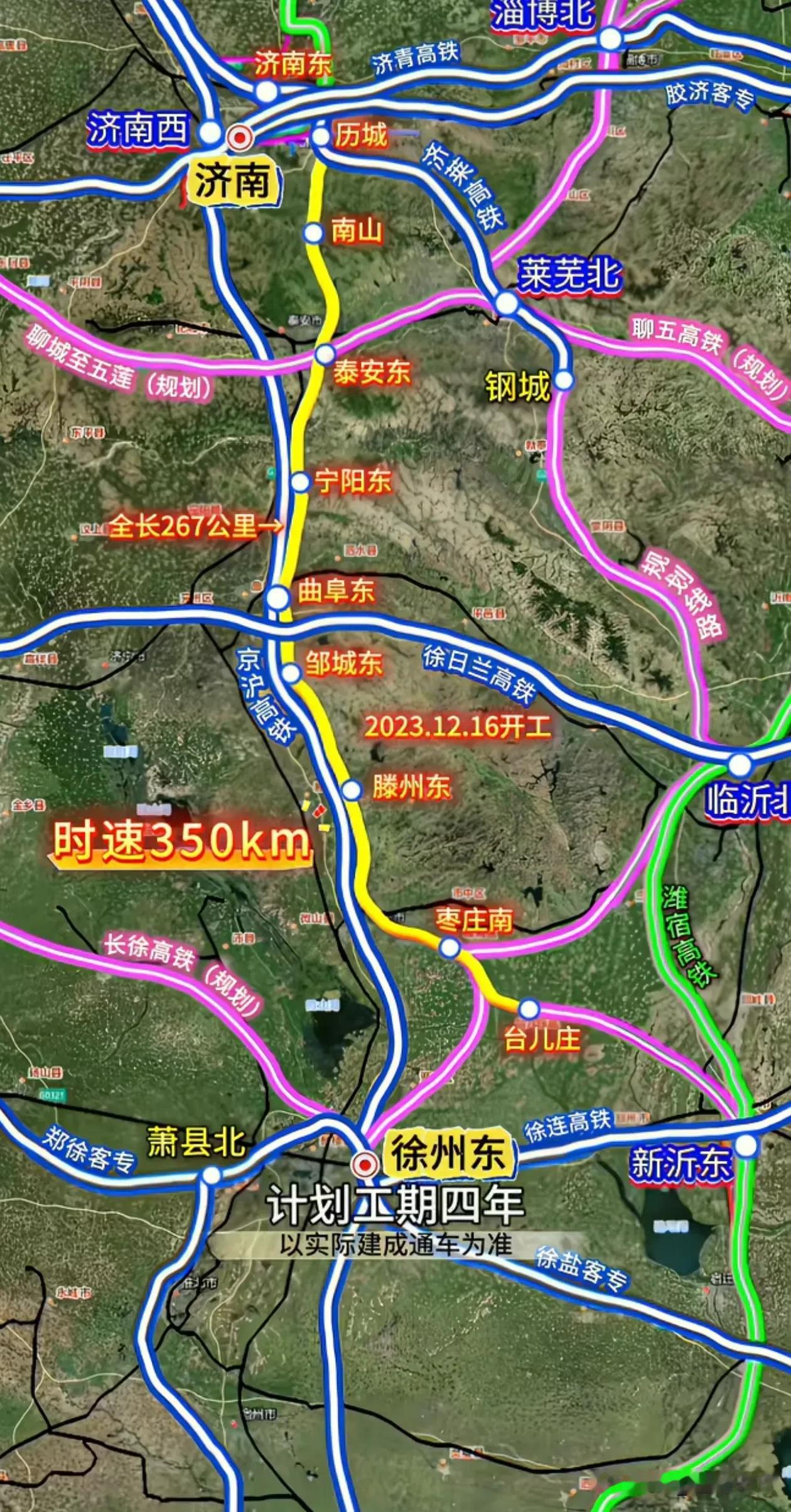 济枣高铁线路图