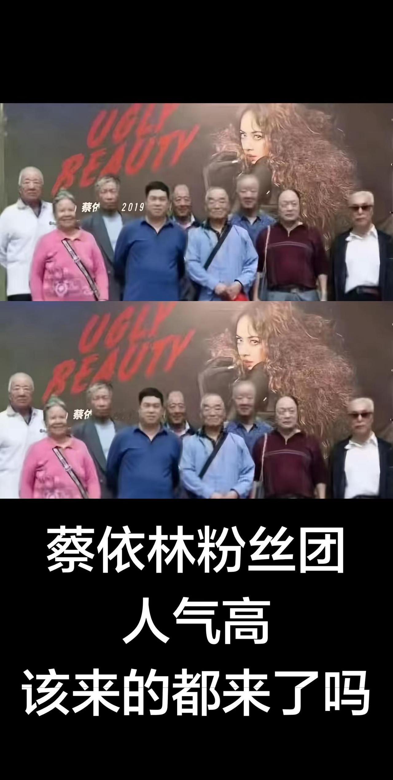 蔡依林粉丝团人气高。演员合影 美在不同时代 蔡依林 蔡依林演唱会