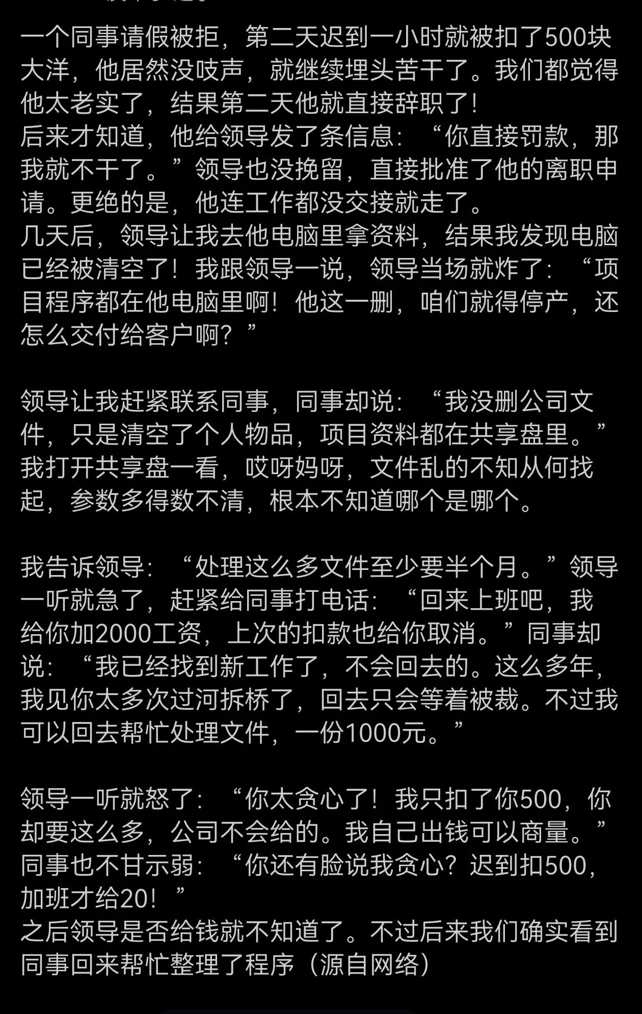 感觉编故事的技艺还有待提高。
