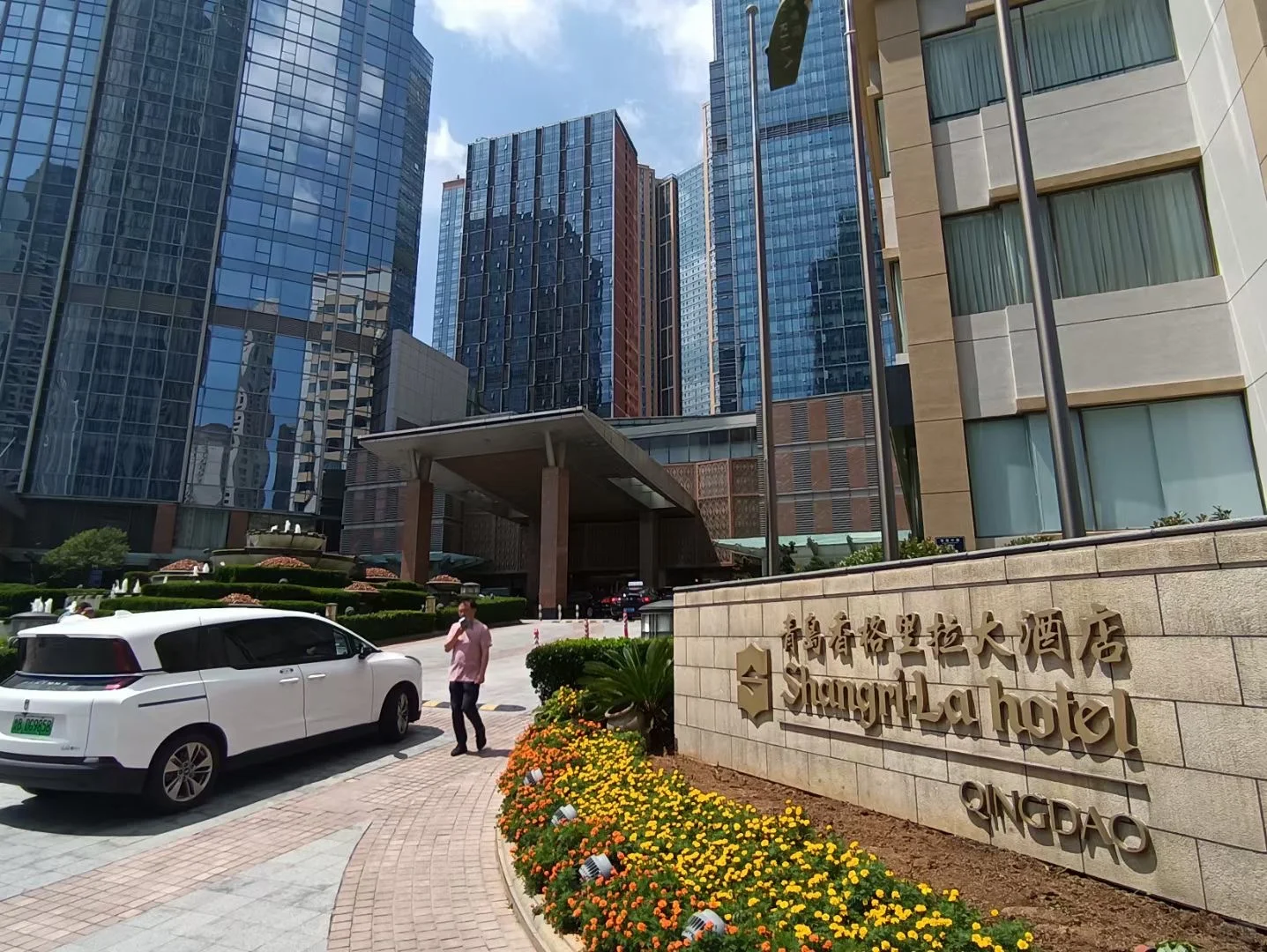 打卡青岛香格里拉大酒店🏨