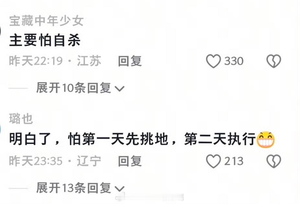 女子1天爬2次华山收到景区问候一边是卷王游客，一边是贴心景区，又好笑又安心 