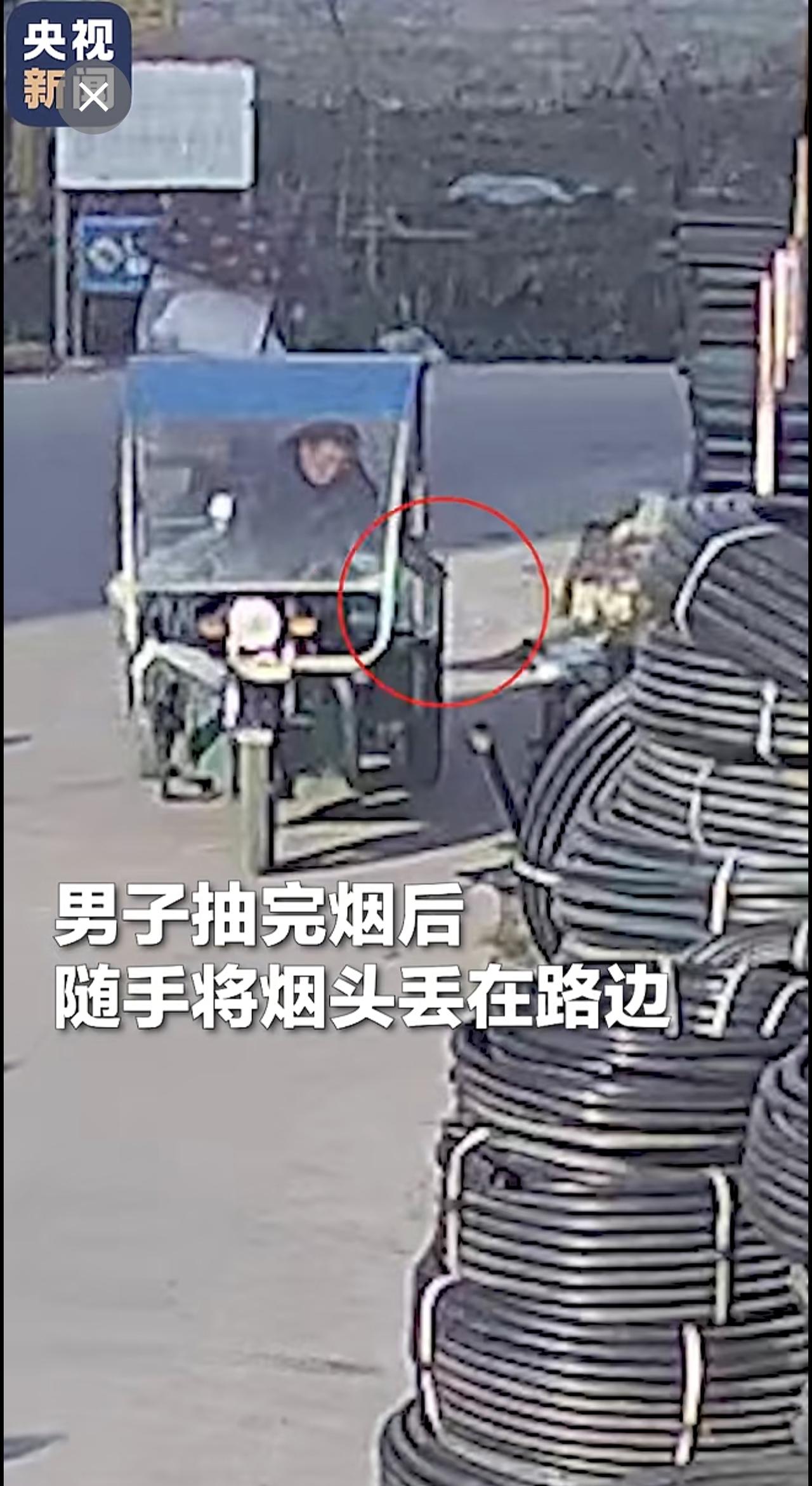 一根烟头“烧”掉212万！男子随手一扔，引燃路边塑料管，所幸无人员伤亡，当事人因