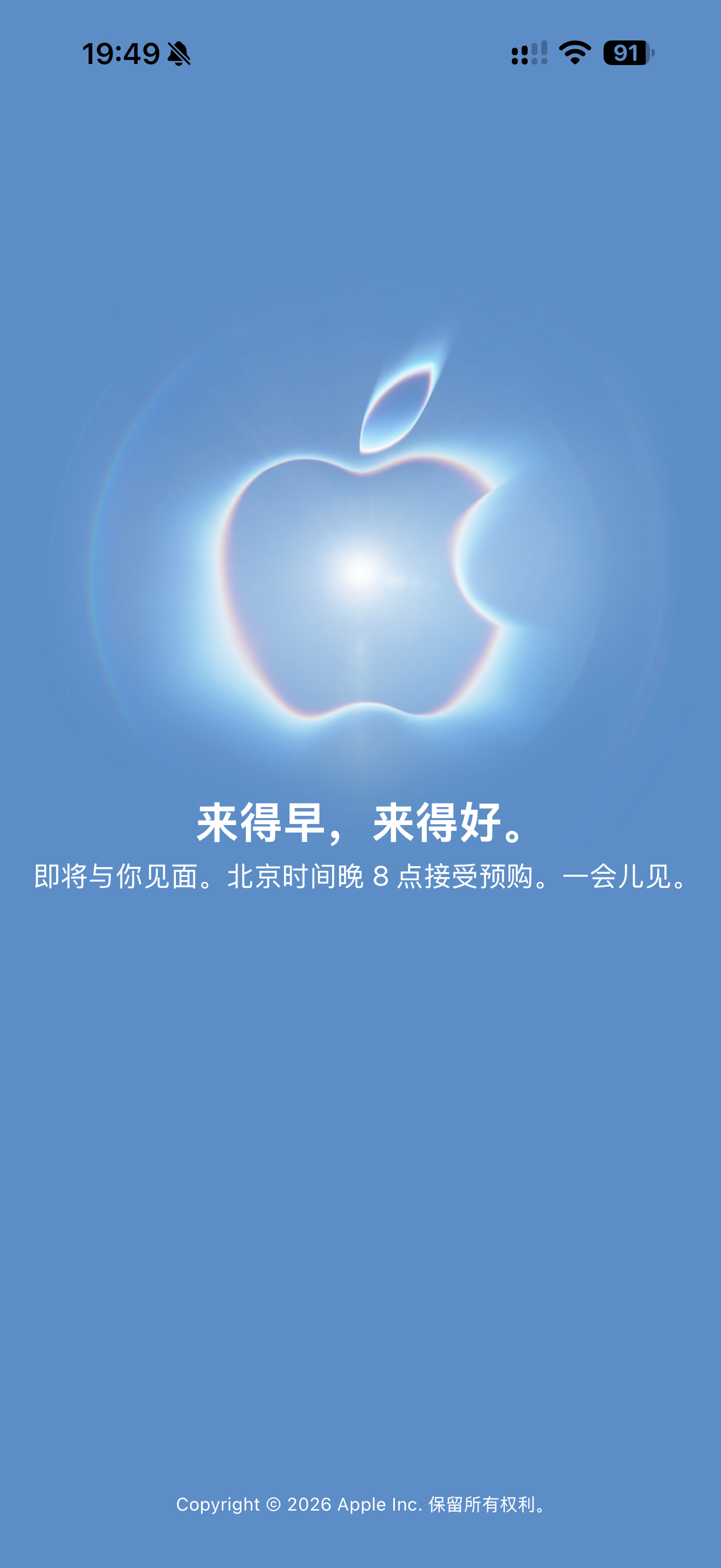 抢了好多年iPhone了，今天还稍微有点紧张[笑cry][笑cry] ​​​