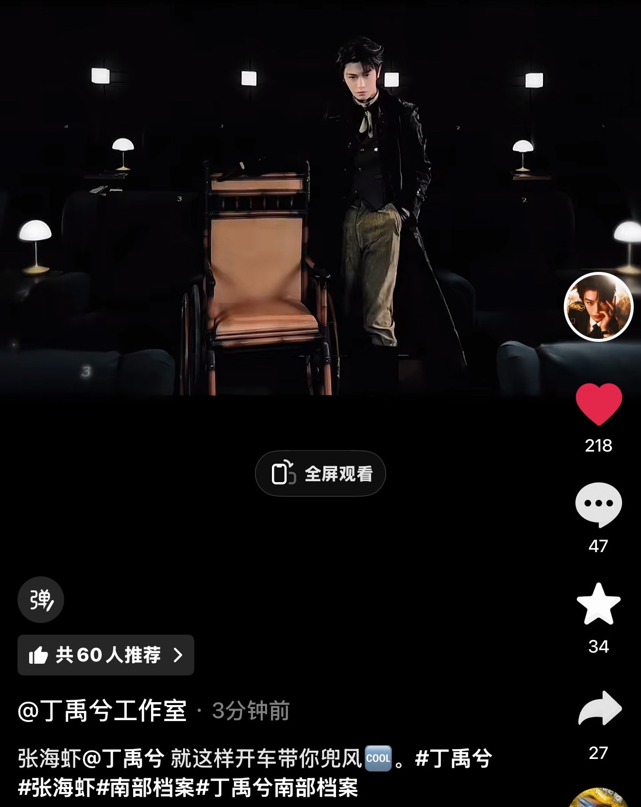 草笑死我了才看到 开这个带我兜风吗 