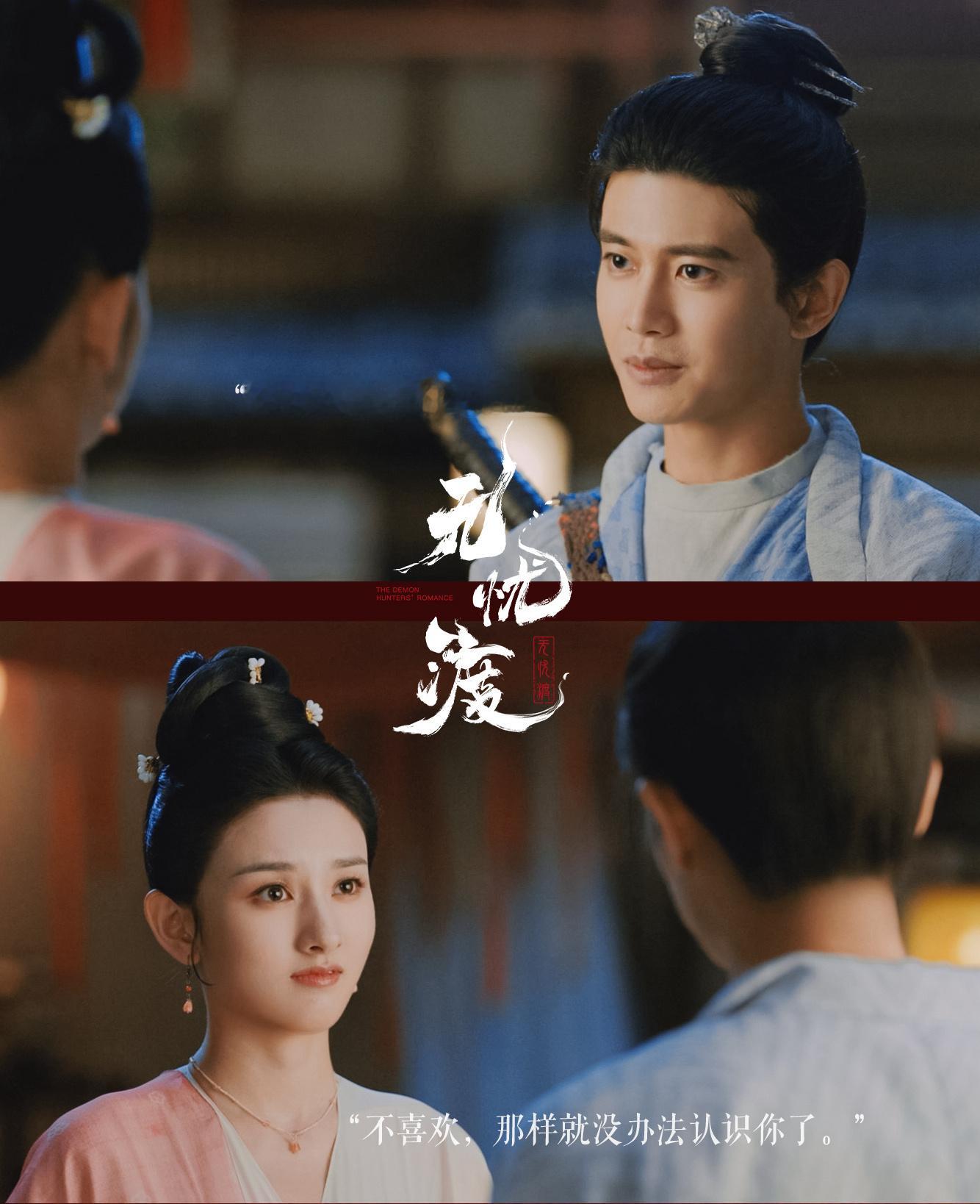 一剧早安“你喜欢那样的生活？”“不喜欢，那样就没办法认识你了。”早~还在回味宣夜