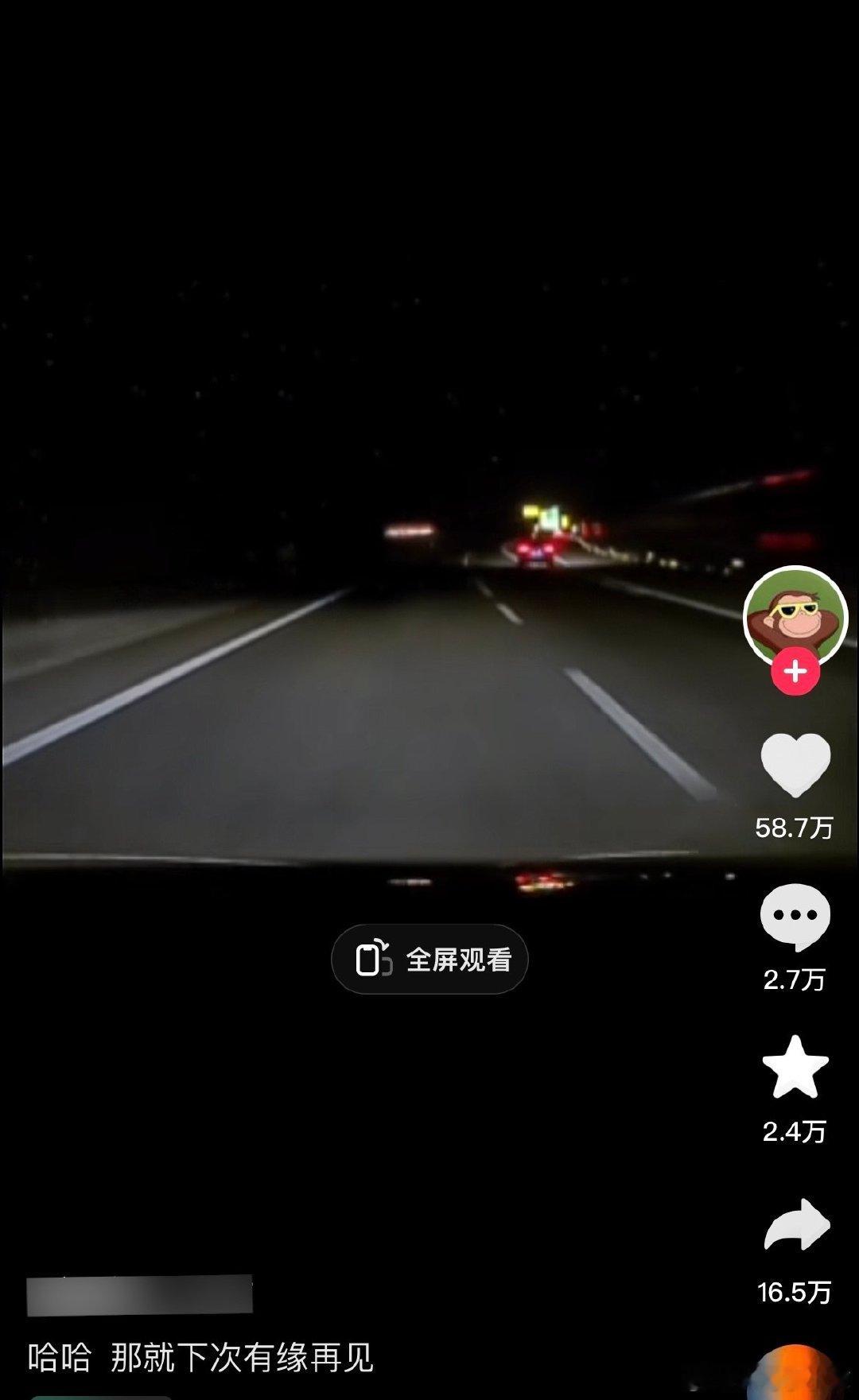#国产浪漫# ​​​