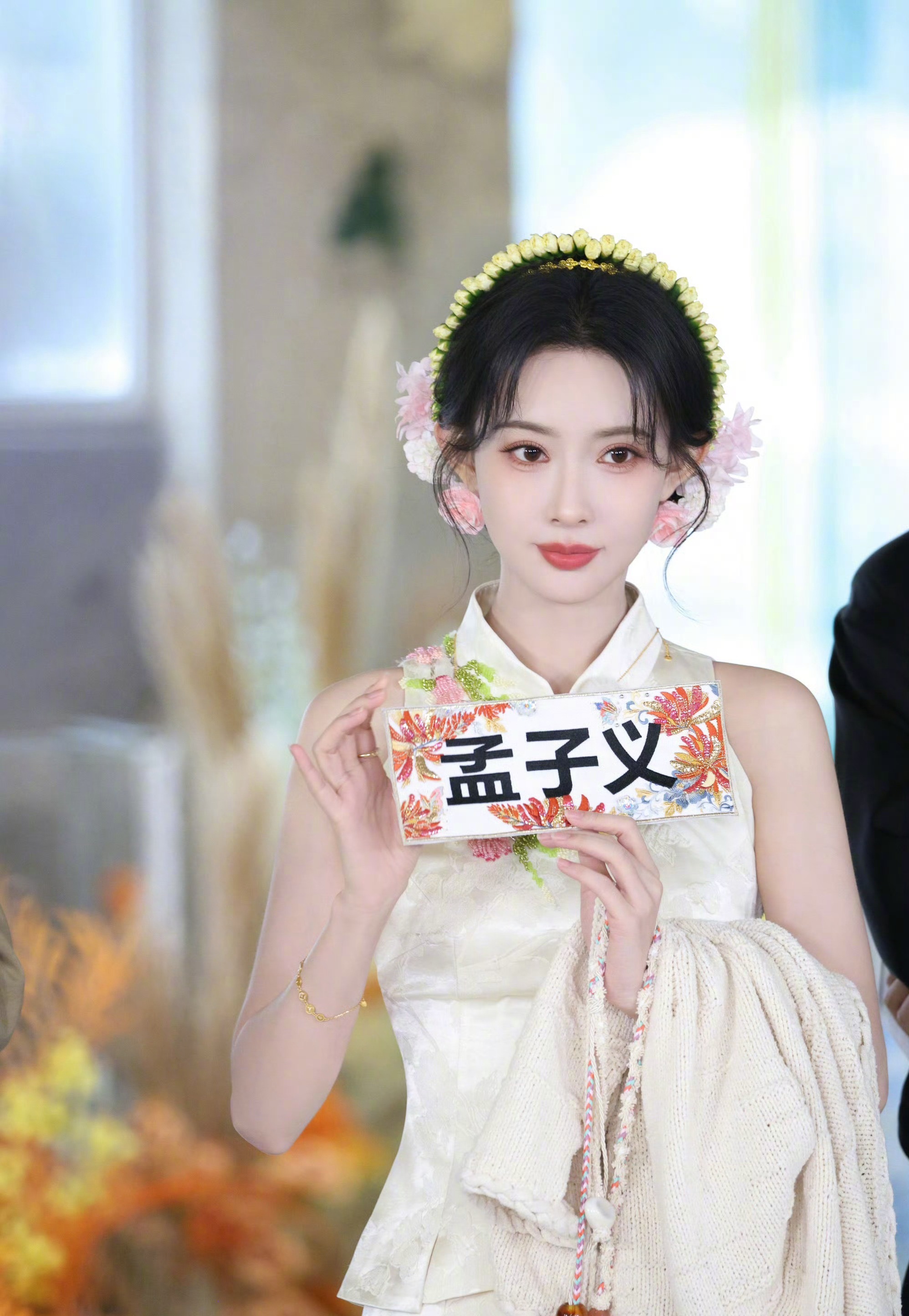 #咪咕星鲜事##孟子义苗苗一见如故#有在的地方总是充满欢乐，美女和美女同框的画面