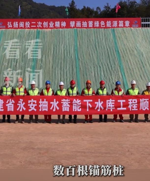 水库建设偷工减料
设计施工监管是一家

近日东方卫视曝光了福建永安一水库偷工减料