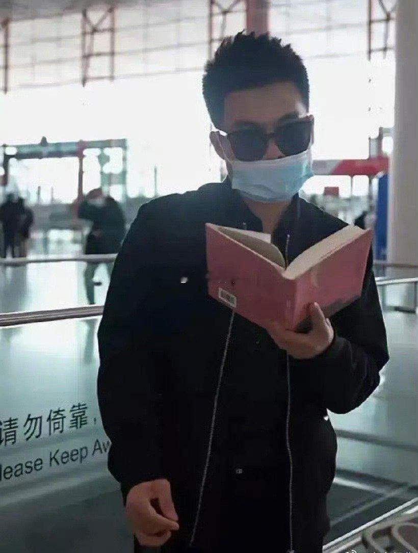 董宇辉在机场真低调，还不忘读书。 ​​​ps：应该不是摆拍！[可爱] ​​​