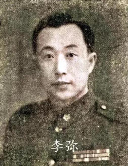 1949年1月12日，李弥来到村民汪新安家中，说：“我是国民党兵团司令，只要帮我