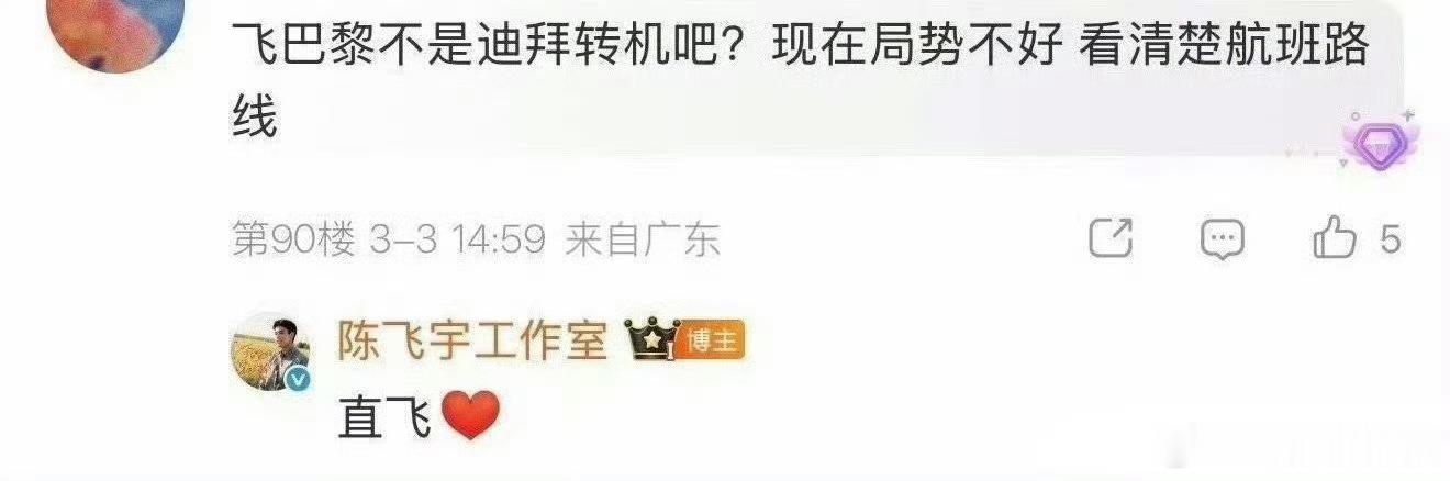 迪丽热巴独资工作室已成立9年网友称，不知道市面上有什么剧本，被动等待；其他明星都