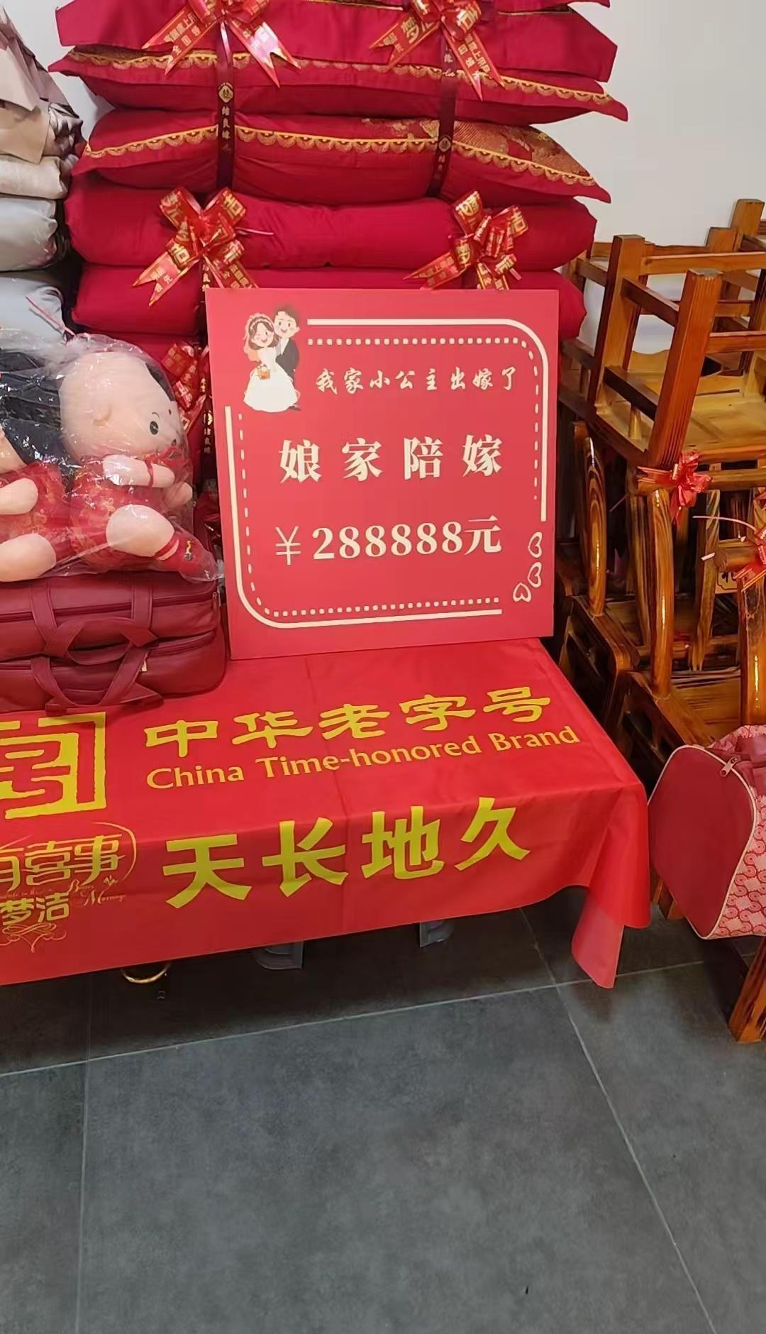 两个女儿的我看这阵仗，瑟瑟发抖，湖南湘西的嫁妆都这么豪横了吗？