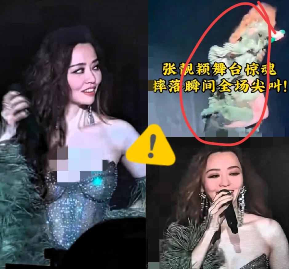 张靓颖沉默了，
经纪人也沉默了，
不是因为她又从舞台上摔了下来，而是她已经摔了两
