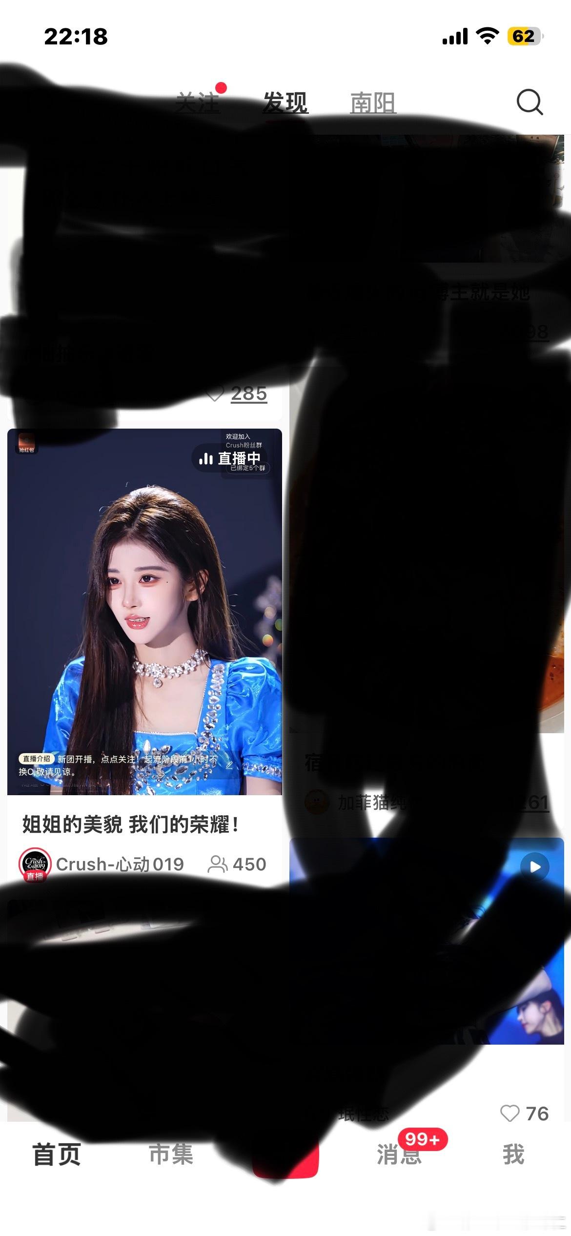 我咋整天刷到这个－货 ​​​