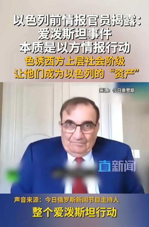 一张网套住了多少大人物，爱泼斯坦一个美国富商，却干着最肮脏的勾当，2019年他在